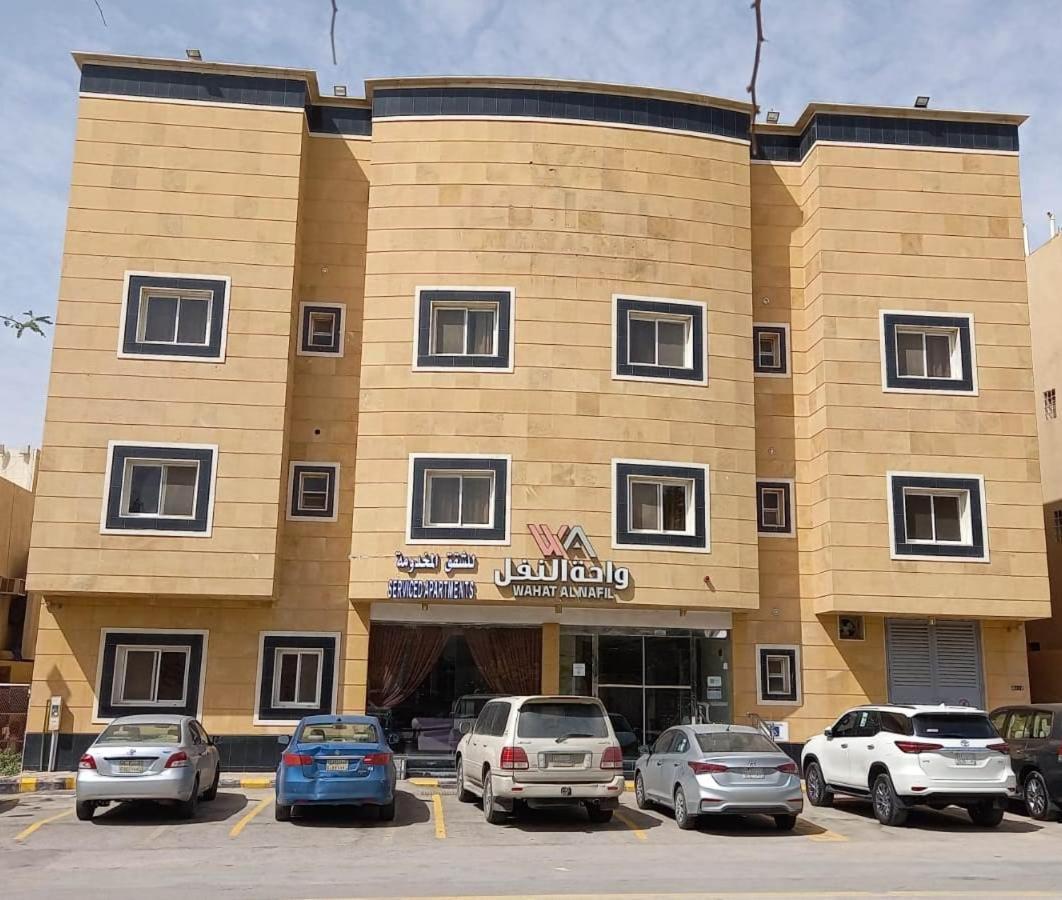Aparthotel Wahat Al Nafil: Serviced In Almasif Riyadh