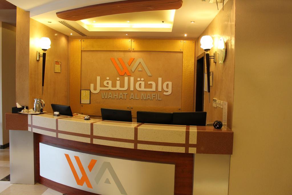 Wahat Al Nafil: Serviced In Almasif Aparthotel 3*